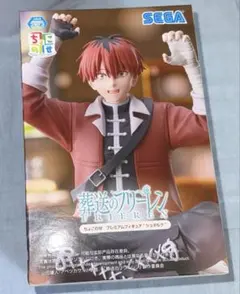 葬送のフリーレン　シュタルク　ちょこのせ　プレミアムフィギュア