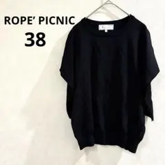 ロペピクニック　ニット　半袖　ブラック　無地　38サイズ