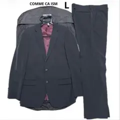 COMME CA ISM Lサイズ　セットアップスーツ グレー　コムサメン