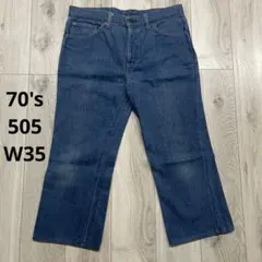 70s 極東 フィリピン製 Levi