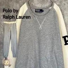 【上下セット】ポロ ラルフローレン スウェット 古着 パジャマ 大きめ