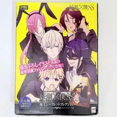 2025年最新】妖狐 僕ssの人気アイテム - メルカリ