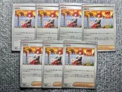 メロコのサムネイル