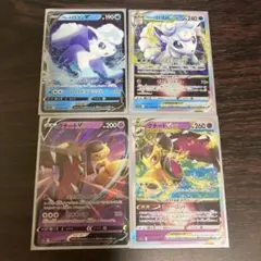 アローラロコン＆クチート4枚セット