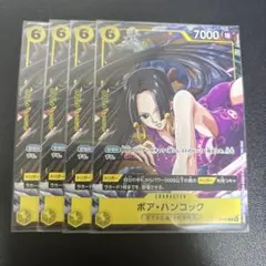 ハンコック ワンピース カードゲーム