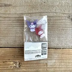 サンリオ　なかよしドロップチャーム　マイメロ　クロミ