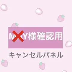 まっちゃん農園の訳ありいちご☆栽培期間中•農薬不使用☆ 箱込み約1kg