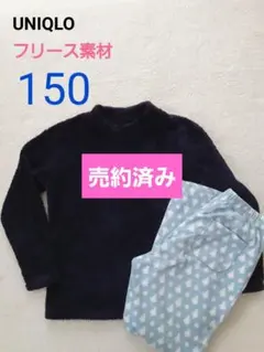 キッズ　UNIQLO　ルームウエア　セットアップ　パジャマ　フリース　150