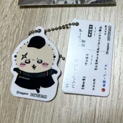 松屋 × ちいかわ ラッコ 食券 キーホルダー