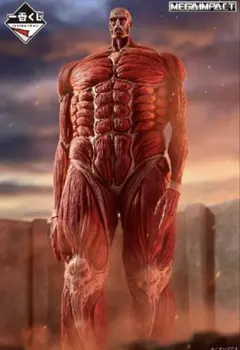 進撃の巨人　一番くじ　ラストワン