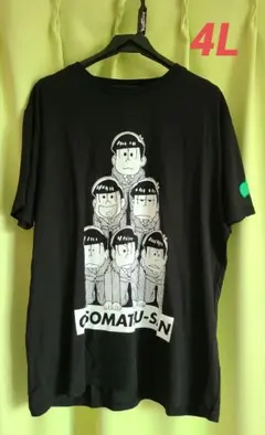 おそ松さん　しまむら　シャツ　4L