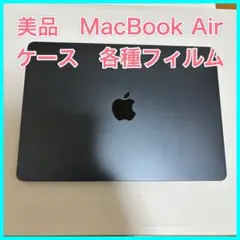 2025年最新】macbook air m2 13インチ ミッドナイトの人気アイテム