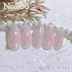 No.206 UVカラーチェンジハート【ピンク】
