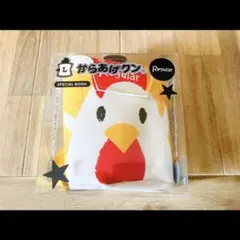 Item thumbnail for item 9746aa4b-8a5d-489b-8649-bbd1d5834322