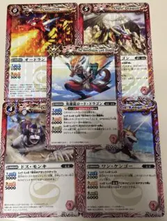 ドッカンデイヤー 4枚 デュエマ ゲートボール 殿堂ゼロ - メルカリ