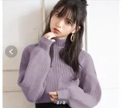 リブ編みラベンダーハイネックセーター