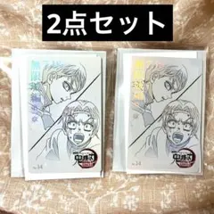 鬼滅の刃 無限城編 ムービーチケット風コレクションカード