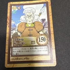 Item thumbnail for item e3a39984-e404-4ff8-88a5-3570a72072ff