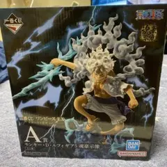 一番くじ ワンピースEX 悪魔を宿す者達 A賞 モンキー・D・ルフィ ギア5