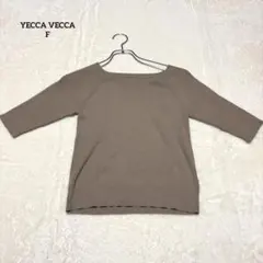 イェッカヴェッカ　ニット　ボートネック　ショート丈　リブ編み　美品　ベージュFのサムネイル