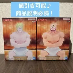 キン肉マン キン肉サウナ部 サウナフィギュア キン肉マン テリーマン 2体セット