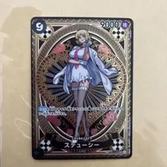 2026年最新】ステューシー OP07-085の人気アイテム - メルカリ