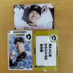 2025年最新】オリックス高島の人気アイテム - メルカリ