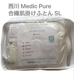 西川 Medic Pure 合繊肌掛けふとん SL