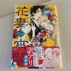 ち❤️体調不良で確認が遅くなってます。。様 リクエスト 3点 まとめ商品 体調不良中✖️返信、確認遅ゴメンナサイ様 リクエスト 2点 まとめ商品