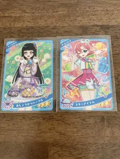 Item thumbnail for item 9d5bf459-189f-436f-8cc6-dabf0e748f1d