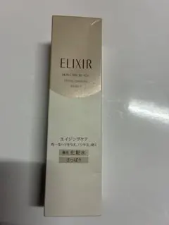 新品未開封】資生堂ELIXIRリフトモイストエマルジョン T II 130ml 