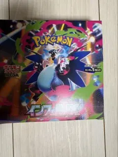 インフェルノx 1BOX ペリペリあり　シュリンクなし