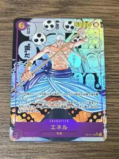 エネル　コミパラ　美品 2026年最新】エネルコミパラの人気アイテム - メルカリ