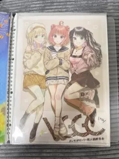 Item thumbnail for item 8245a44b-316c-4542-8c2d-a2c7b3072d14