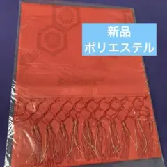 Item thumbnail for item 23dd8678-a3bd-4ed0-a289-be2afcb1f3dc