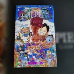 2026年最新】Onepiece 1巻 初版の人気アイテム - メルカリ