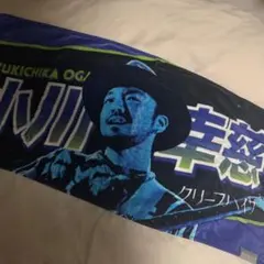 尾崎世界観 イタタオル - メルカリ