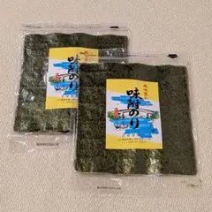 味付海苔 10枚入り×2セットのサムネイル