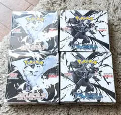 ブラックボルト　ホワイトフレア　シュリンク付き未開封BOX　4BOX