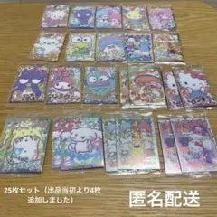 【新品・未開封】サンリオ キャラクターズ ソフトクッキー　カード 25枚セット