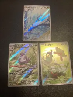 ポケモンカード151 ARセット