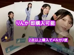 日向坂46 Kind of love集合アーティスト 生写真 コンプ 金村美玖