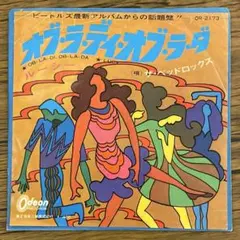 The Bedrocks Ob-La-Di, / Lucy 7” レコード