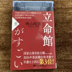 Item thumbnail for item 60ad5122-9873-4975-a70d-4d87e65db0f7