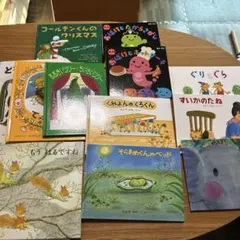 絵本まとめ売り　13冊