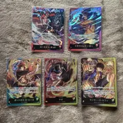 リーダーカード ワンピースカードまとめ売り エース サボ ルフィ キッド ロー