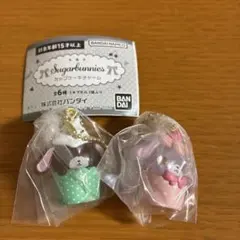 シュガーバニーズ　カップケーキチャーム　しろうさ　くろうさ