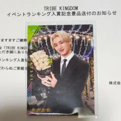 松井利樹　トラキン入賞　ビジュアルカード