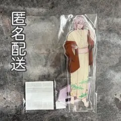 WIND BREAKER 桐生三輝 極楽湯 アクリルスタンド