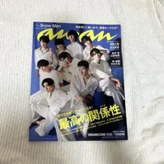 anan(アンアン)2021年7月21日号